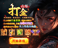卧龙