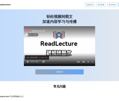 ReadLecture视频笔记