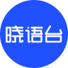 <strong>晓语台</strong>