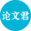 <strong>AI论文君</strong>